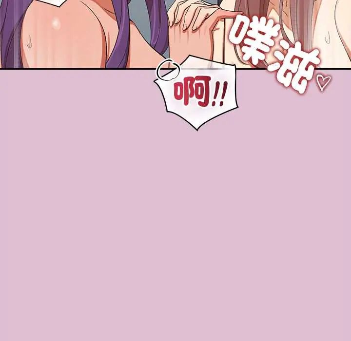 公主殿下要收种子啦!第39話