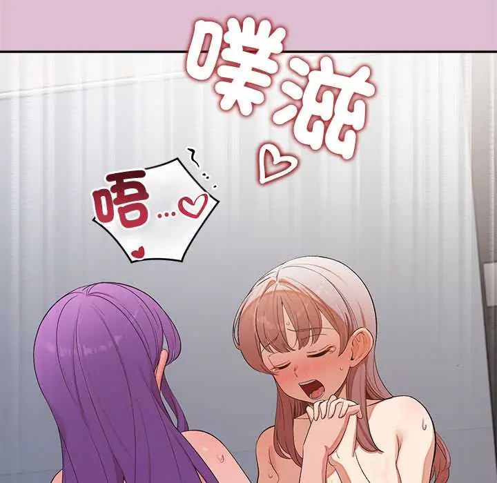 公主殿下要收种子啦！第39話
