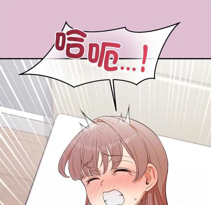 公主殿下要收种子啦！第39話
