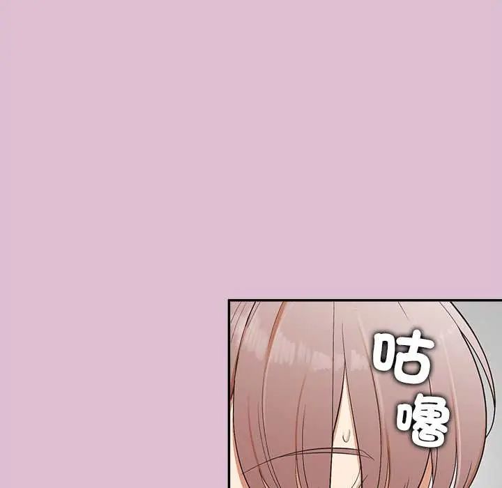 公主殿下要收种子啦!第39話