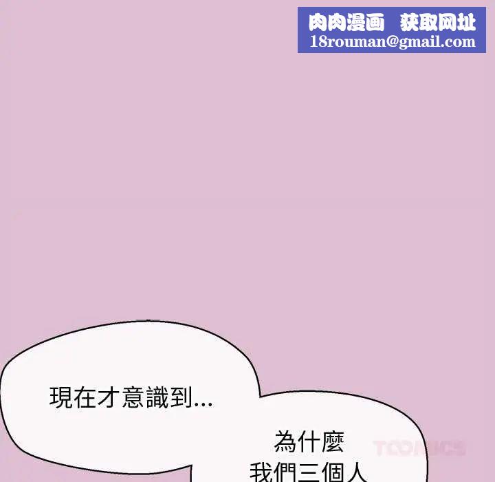 公主殿下要收种子啦!第39話