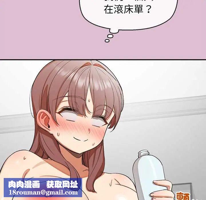 公主殿下要收种子啦!第39話