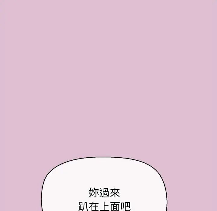 公主殿下要收种子啦!第39話