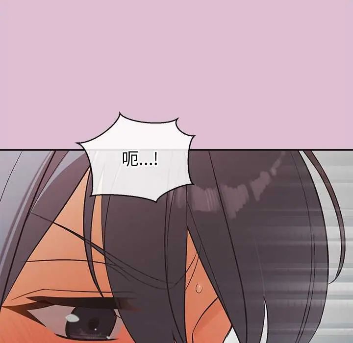 公主殿下要收种子啦!第39話