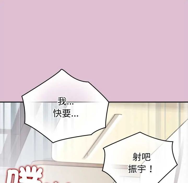 公主殿下要收种子啦！第39話