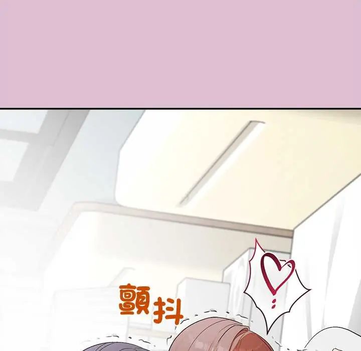 公主殿下要收种子啦！第39話