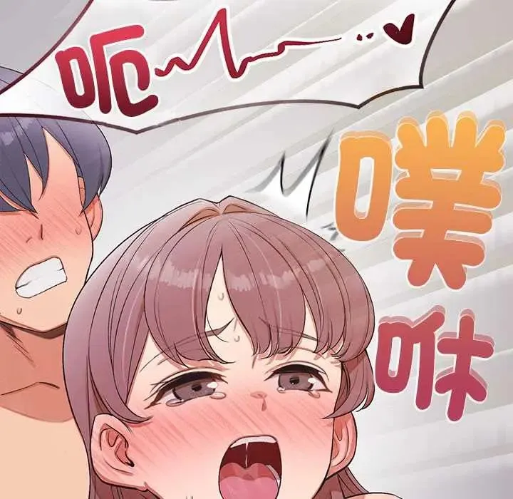 公主殿下要收種子啦！第39話