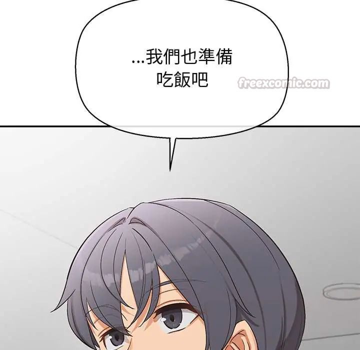 公主殿下要收种子啦!第39話