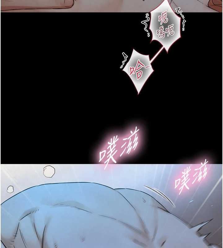 与生巨来第31話-讓人欲罷不能的GG