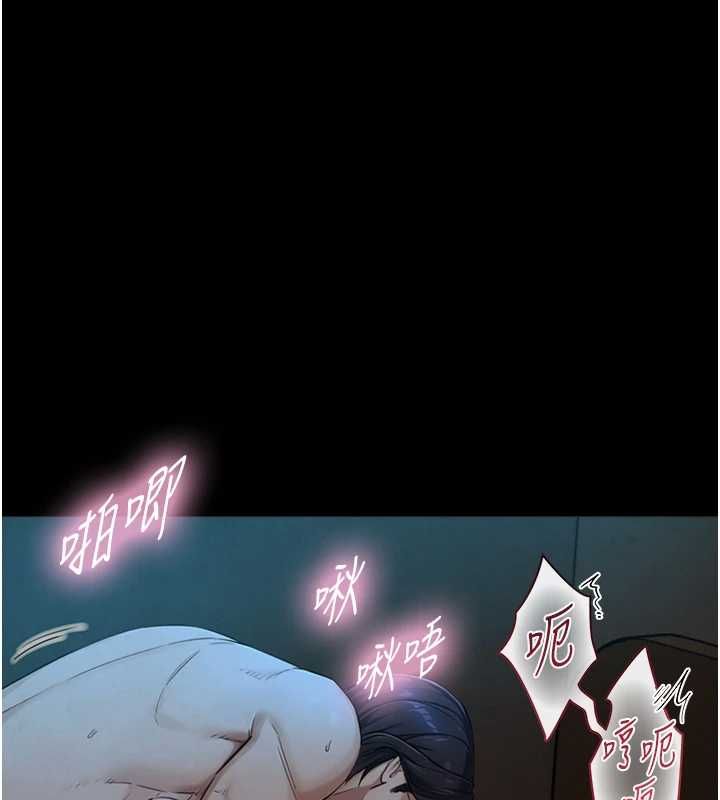 与生巨来第31話-讓人欲罷不能的GG