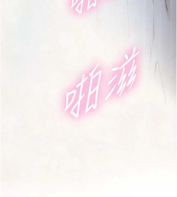 与生巨来第31話-讓人欲罷不能的GG