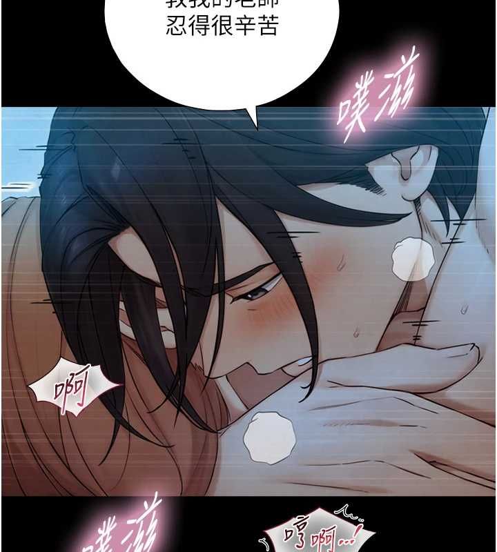 与生巨来第31話-讓人欲罷不能的GG