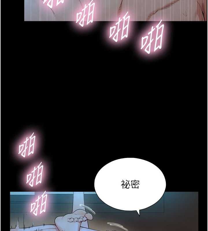 与生巨来第31話-讓人欲罷不能的GG