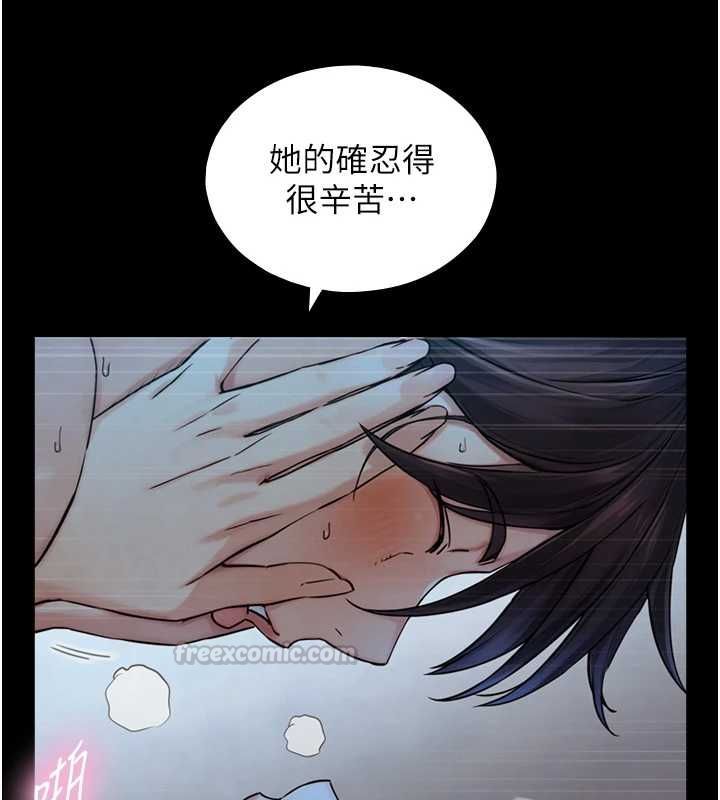 与生巨来第31話-讓人欲罷不能的GG