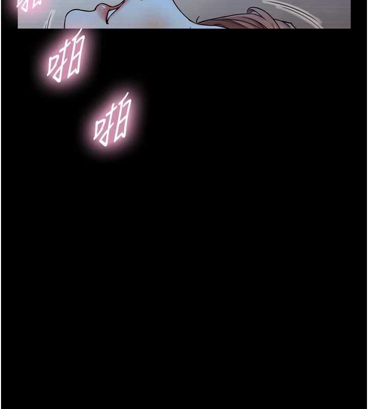 与生巨来第31話-讓人欲罷不能的GG