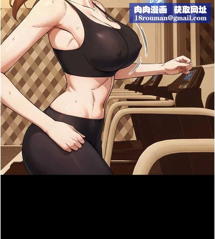 与生巨来第31話-讓人欲罷不能的GG