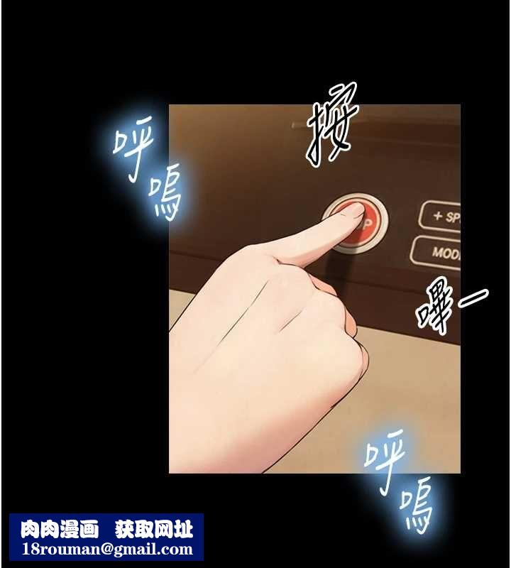 与生巨来第31話-讓人欲罷不能的GG