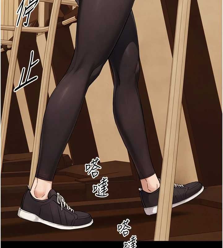 与生巨来第31話-讓人欲罷不能的GG
