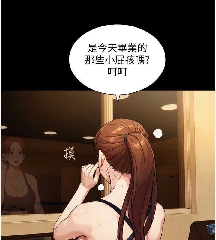 与生巨来第31話-讓人欲罷不能的GG