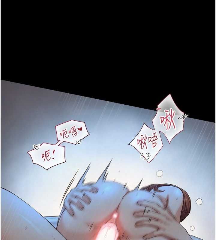 与生巨来第31話-讓人欲罷不能的GG