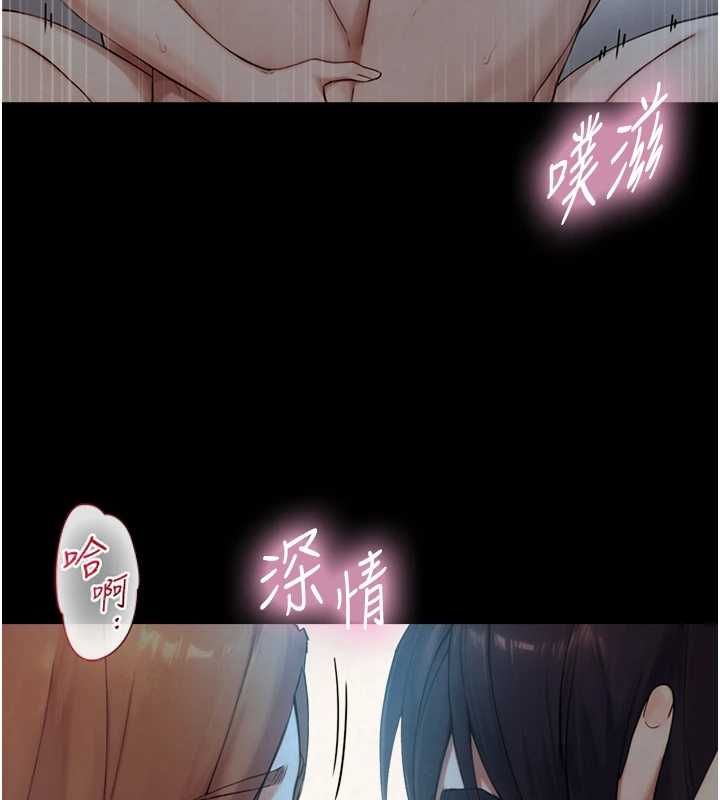 与生巨来第31話-讓人欲罷不能的GG