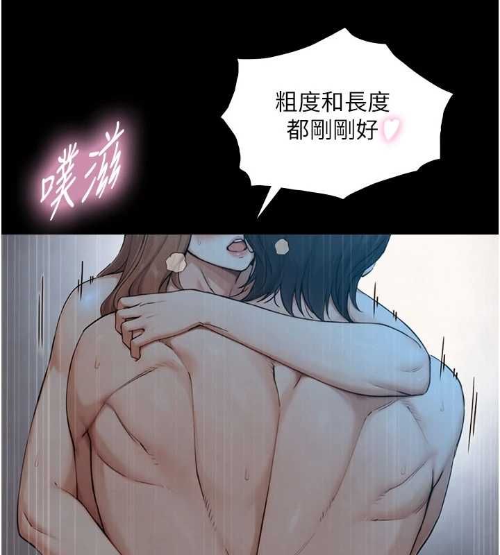 与生巨来第31話-讓人欲罷不能的GG