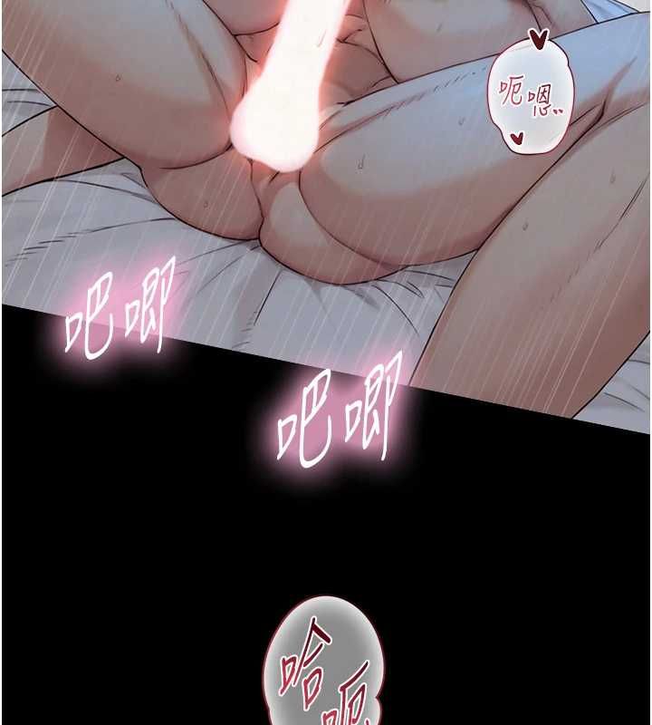 与生巨来第31話-讓人欲罷不能的GG