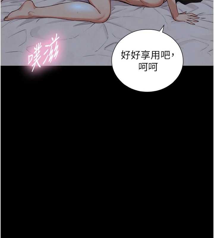 与生巨来第31話-讓人欲罷不能的GG