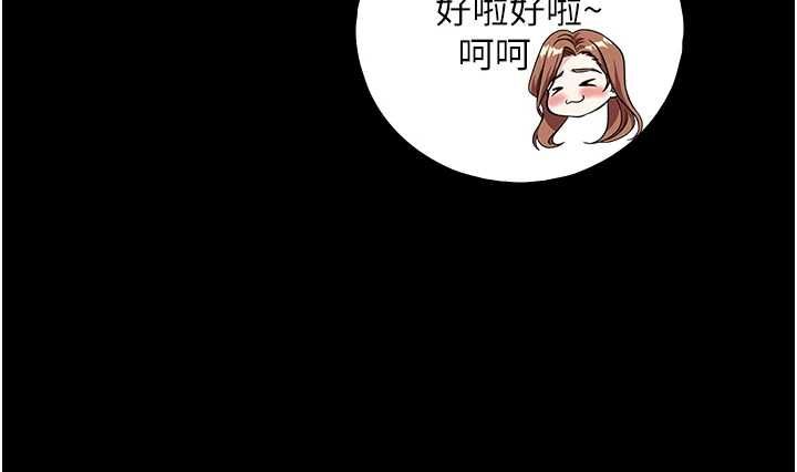 与生巨来第31話-讓人欲罷不能的GG