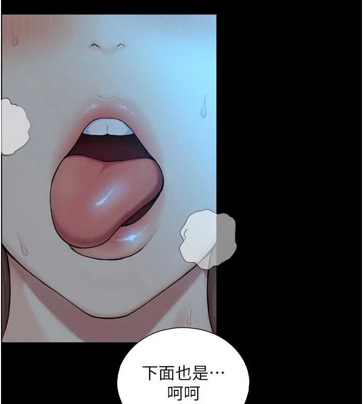 与生巨来第31話-讓人欲罷不能的GG