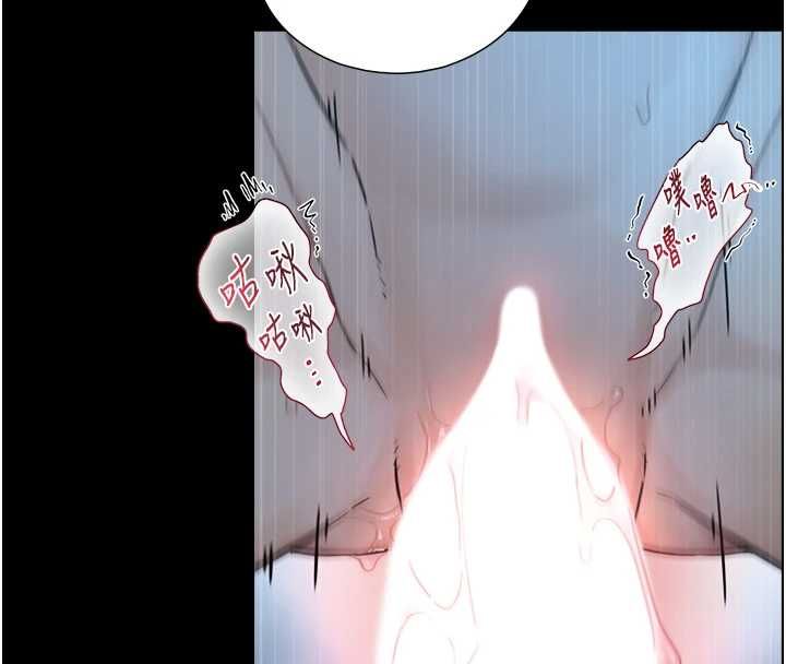 与生巨来第31話-讓人欲罷不能的GG