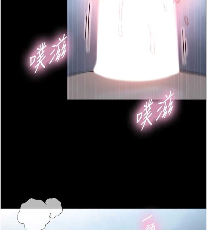 与生巨来第31話-讓人欲罷不能的GG