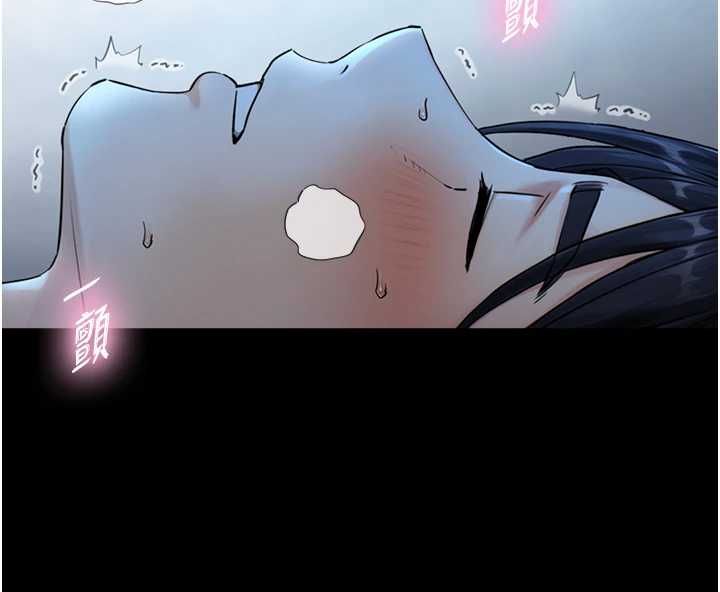 与生巨来第31話-讓人欲罷不能的GG