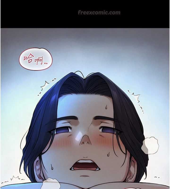 与生巨来第31話-讓人欲罷不能的GG