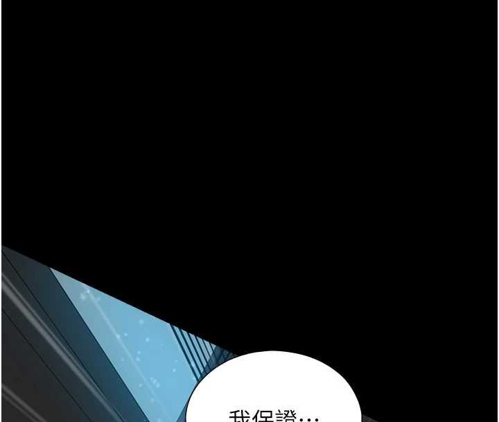 与生巨来第31話-讓人欲罷不能的GG