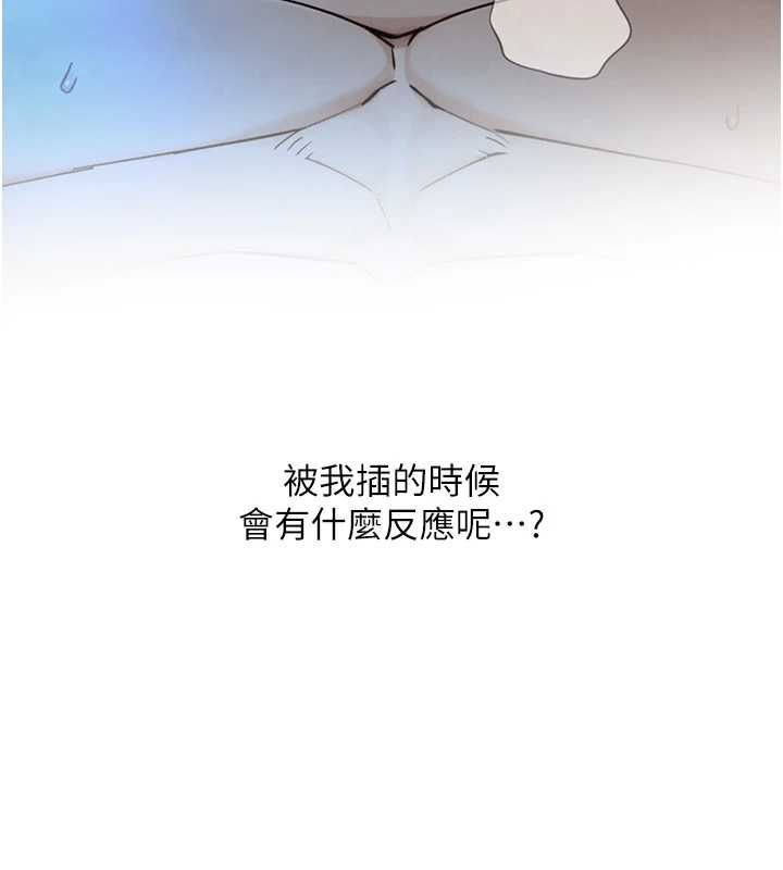 与生巨来第31話-讓人欲罷不能的GG