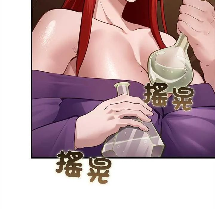 迷雾深处的诱惑第29話