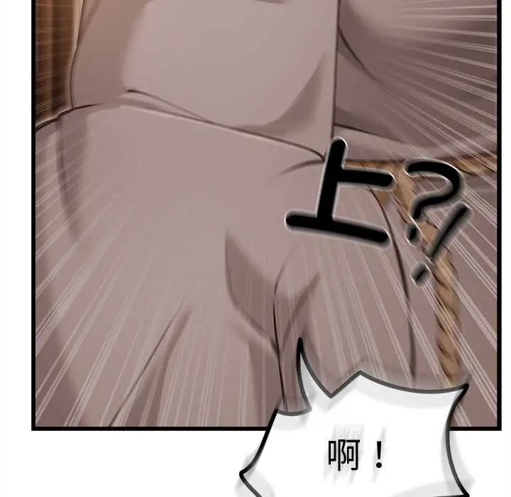 迷雾深处的诱惑第29話