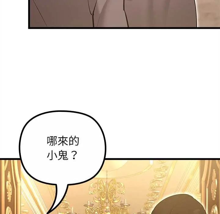 迷雾深处的诱惑第29話