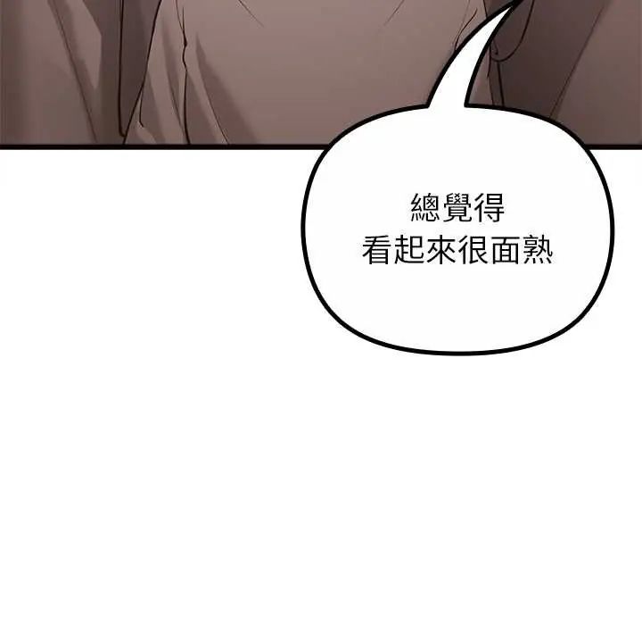 迷雾深处的诱惑第29話