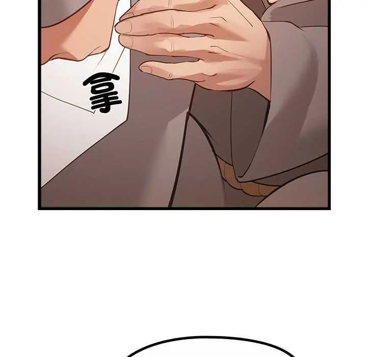 迷雾深处的诱惑第29話