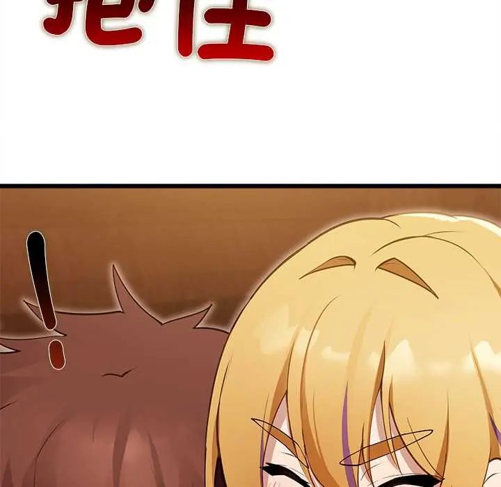迷霧深處的誘惑第29話
