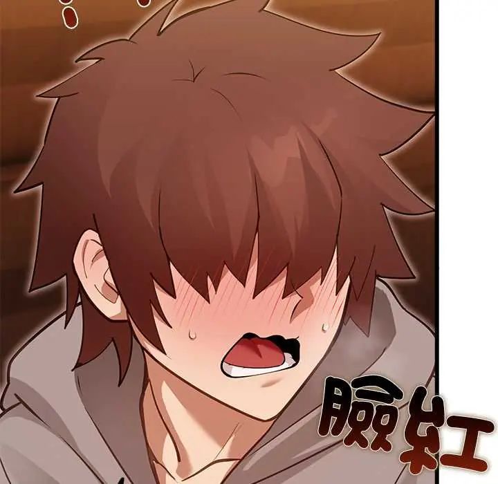 迷雾深处的诱惑第29話