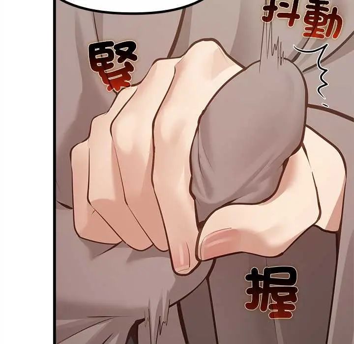 迷雾深处的诱惑第29話