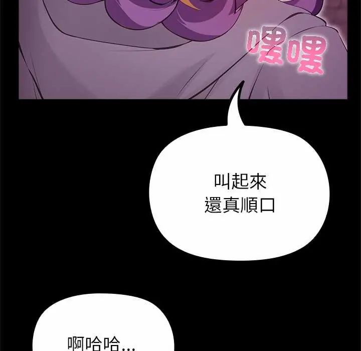 迷雾深处的诱惑第29話