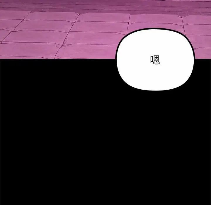 迷雾深处的诱惑第29話