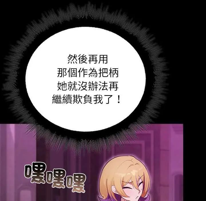 迷雾深处的诱惑第29話