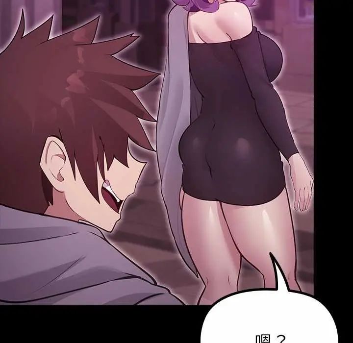 迷雾深处的诱惑第29話