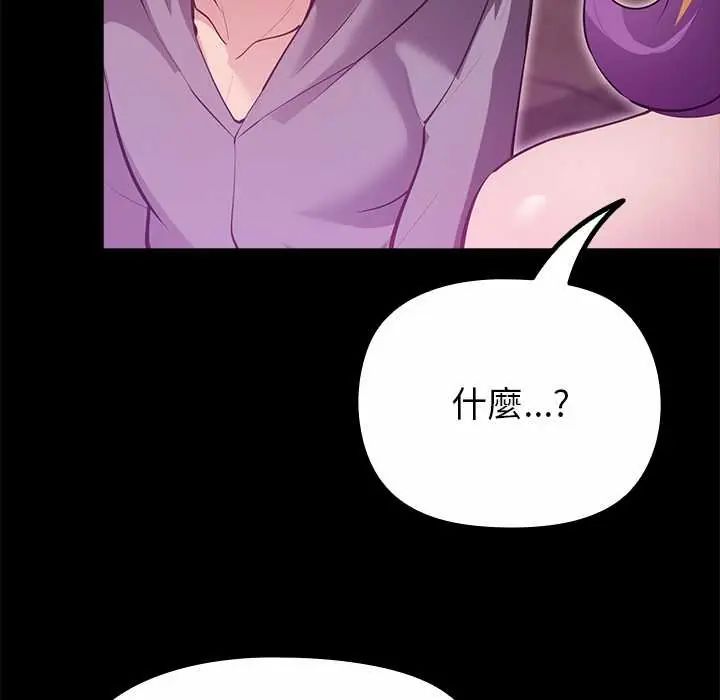 迷雾深处的诱惑第29話