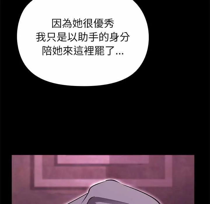 迷雾深处的诱惑第29話